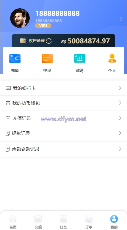 图片[10]-二开版海外抢单系统/抢单刷单系统/分组联单控/订单自动匹配-大发海外源码