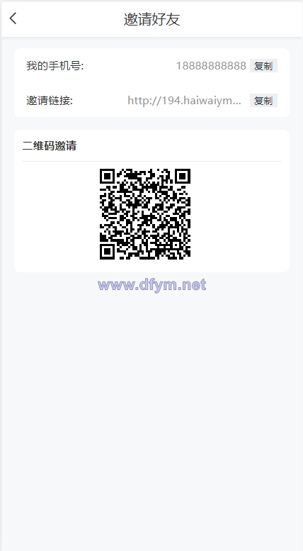 图片[11]-二开版海外抢单系统/抢单刷单系统/分组联单控/订单自动匹配-大发海外源码