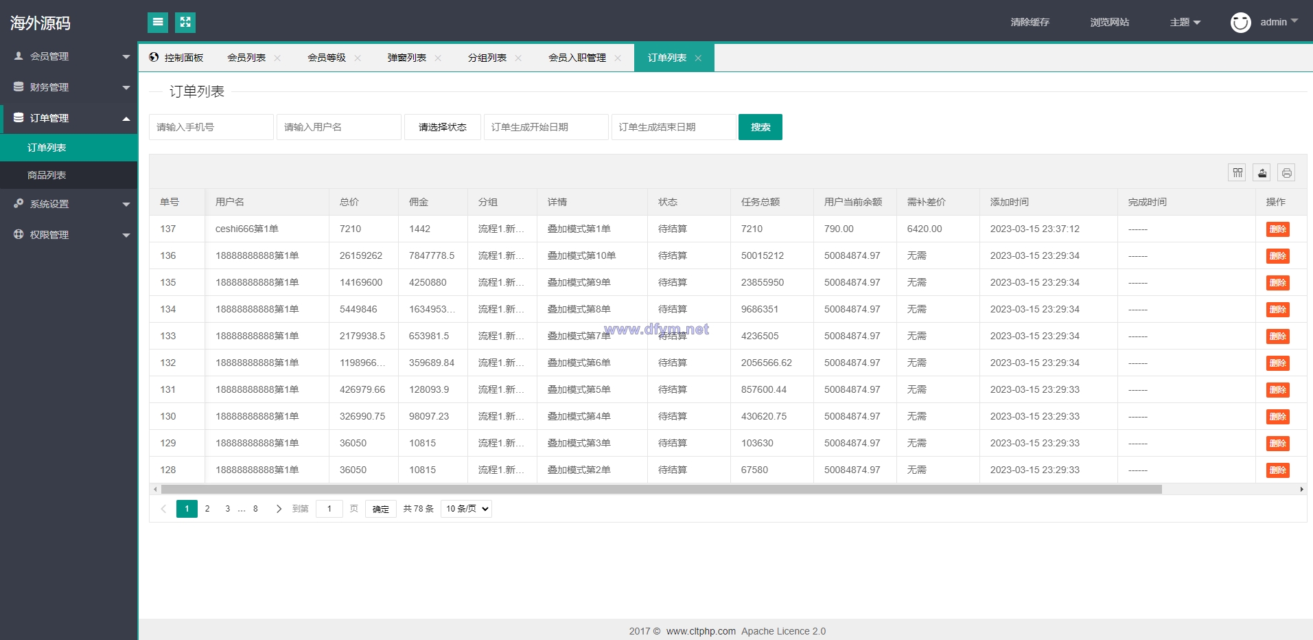 图片[17]-二开版海外抢单系统/抢单刷单系统/分组联单控/订单自动匹配-大发海外源码