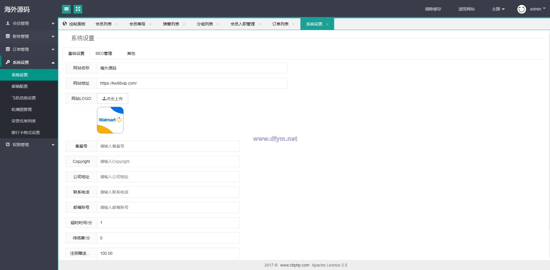 图片[18]-二开版海外抢单系统/抢单刷单系统/分组联单控/订单自动匹配-大发海外源码