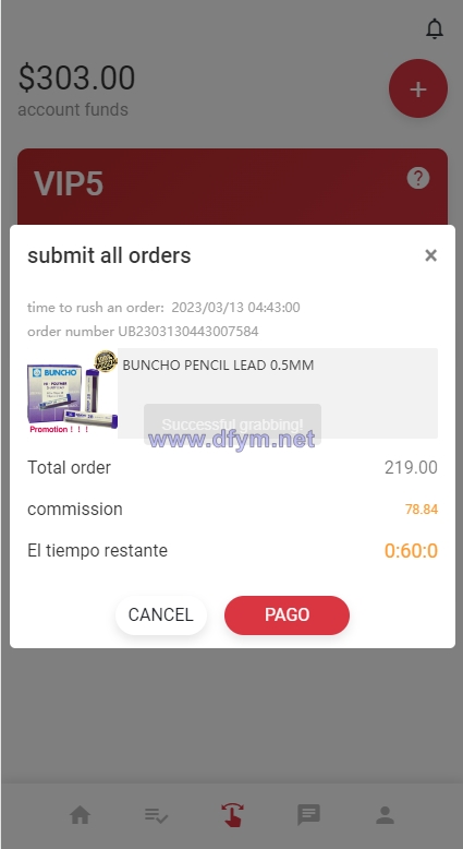 图片[7]-二开版海外抢单刷单系统/用户风险值/叠加组/订单自动匹配系统-大发海外源码