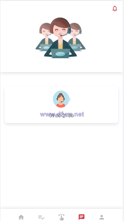 图片[8]-二开版海外抢单刷单系统/用户风险值/叠加组/订单自动匹配系统-大发海外源码