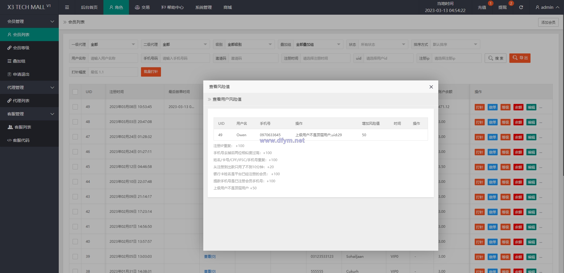 图片[14]-二开版海外抢单刷单系统/用户风险值/叠加组/订单自动匹配系统-大发海外源码