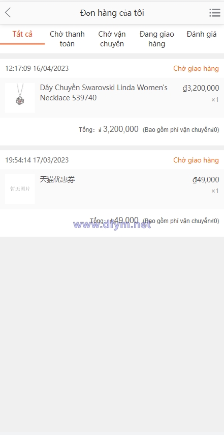图片[10]-多语言商城系统/二开版奢侈品商城系统/海外购物商城-大发海外源码