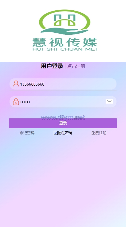 定制版抖音刷单系统/抖音抢单刷单源码/手动自动抢单-大发海外源码