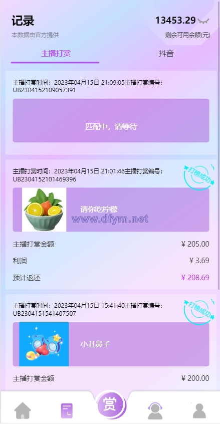 图片[6]-定制版抖音刷单系统/抖音抢单刷单源码/手动自动抢单-大发海外源码