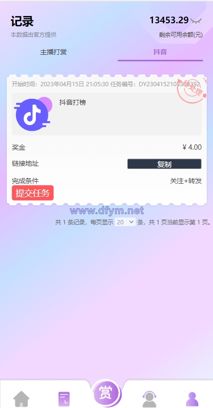 图片[8]-定制版抖音刷单系统/抖音抢单刷单源码/手动自动抢单-大发海外源码