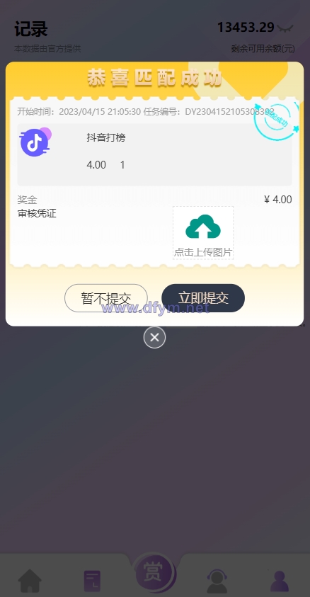 图片[9]-定制版抖音刷单系统/抖音抢单刷单源码/手动自动抢单-大发海外源码