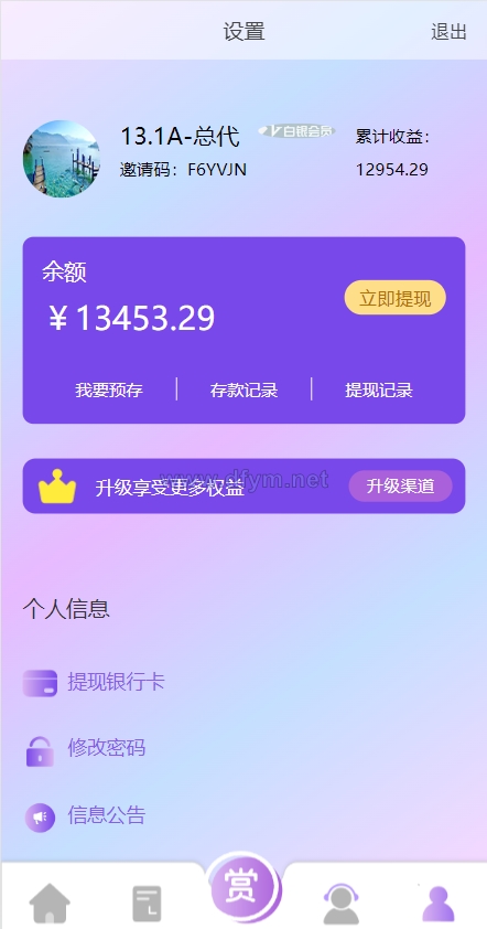 图片[11]-定制版抖音刷单系统/抖音抢单刷单源码/手动自动抢单-大发海外源码