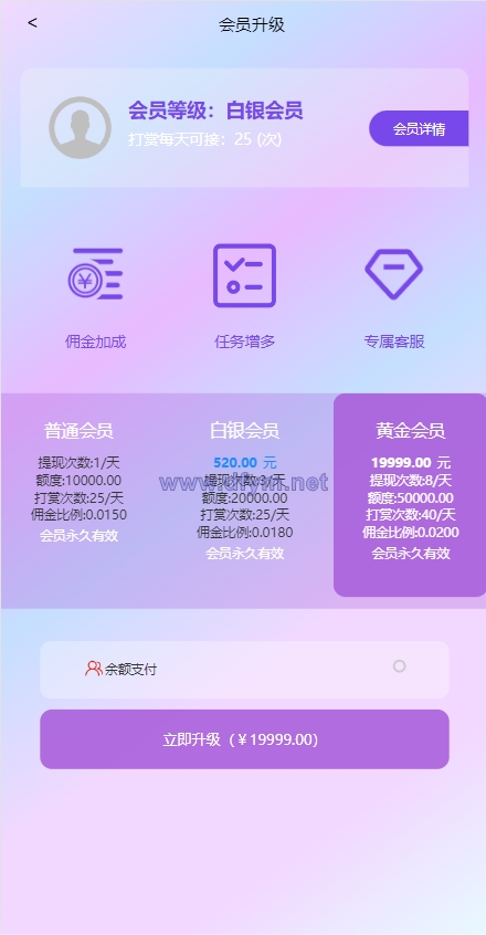图片[12]-定制版抖音刷单系统/抖音抢单刷单源码/手动自动抢单-大发海外源码