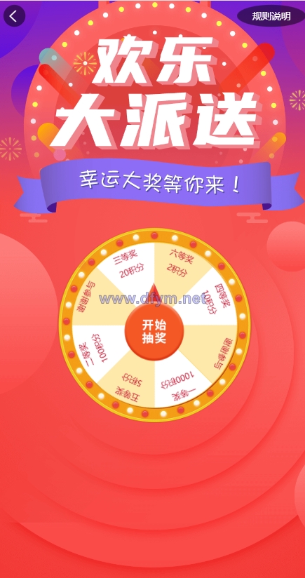 图片[9]-产品项目投资系统/理财投资众筹源码/前端uniapp-大发海外源码