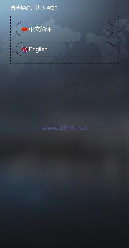 新版双语言汇汇通系统/代理后台/外汇虚拟币微盘/微交易系统-大发海外源码