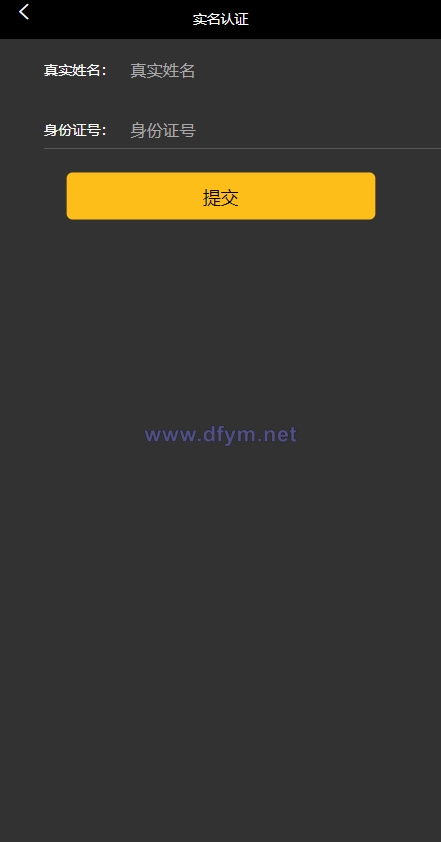图片[12]-新版双语言汇汇通系统/代理后台/外汇虚拟币微盘/微交易系统-大发海外源码