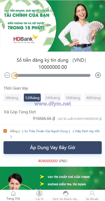 运营版越南小额贷款系统/海外套路贷/贷款平台源码-大发海外源码