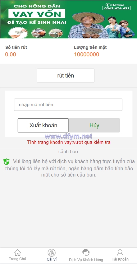 图片[7]-运营版越南小额贷款系统/海外套路贷/贷款平台源码-大发海外源码