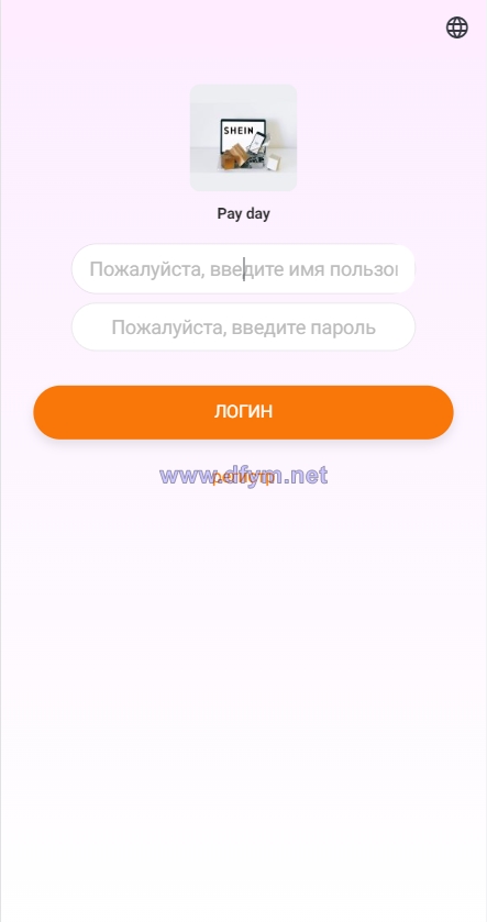 二开版海外抢单系统/在线派单连单/多语言抢单刷单源码-大发海外源码