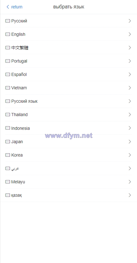 图片[2]-二开版海外抢单系统/在线派单连单/多语言抢单刷单源码-大发海外源码