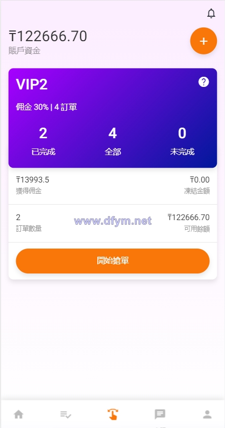 图片[6]-二开版海外抢单系统/在线派单连单/多语言抢单刷单源码-大发海外源码