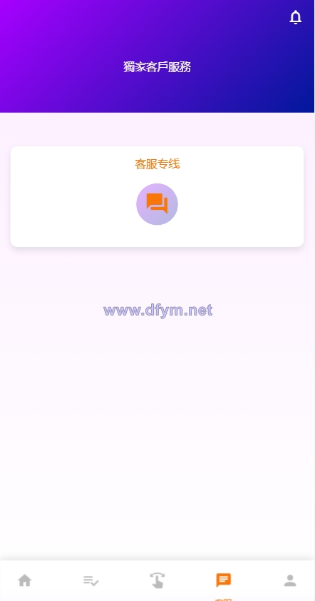 图片[10]-二开版海外抢单系统/在线派单连单/多语言抢单刷单源码-大发海外源码