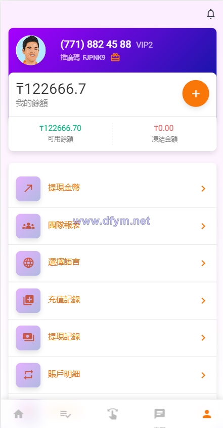 图片[11]-二开版海外抢单系统/在线派单连单/多语言抢单刷单源码-大发海外源码