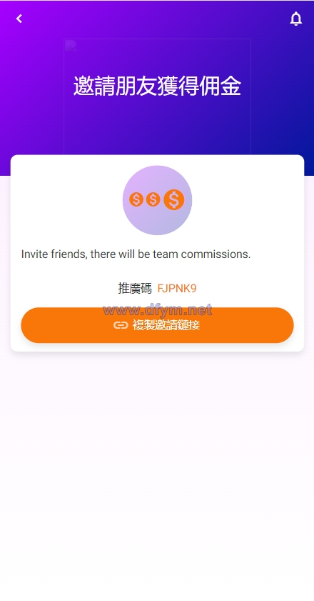 图片[12]-二开版海外抢单系统/在线派单连单/多语言抢单刷单源码-大发海外源码