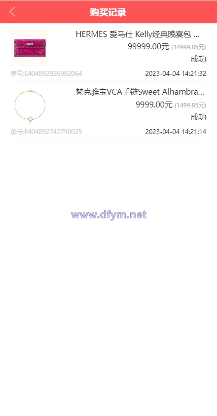 图片[6]-新版苏宁易购优惠卷系统/优惠卷返利/电商奢饰品投资-大发海外源码
