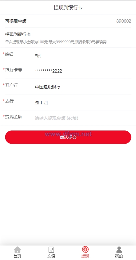 图片[7]-新版苏宁易购优惠卷系统/优惠卷返利/电商奢饰品投资-大发海外源码