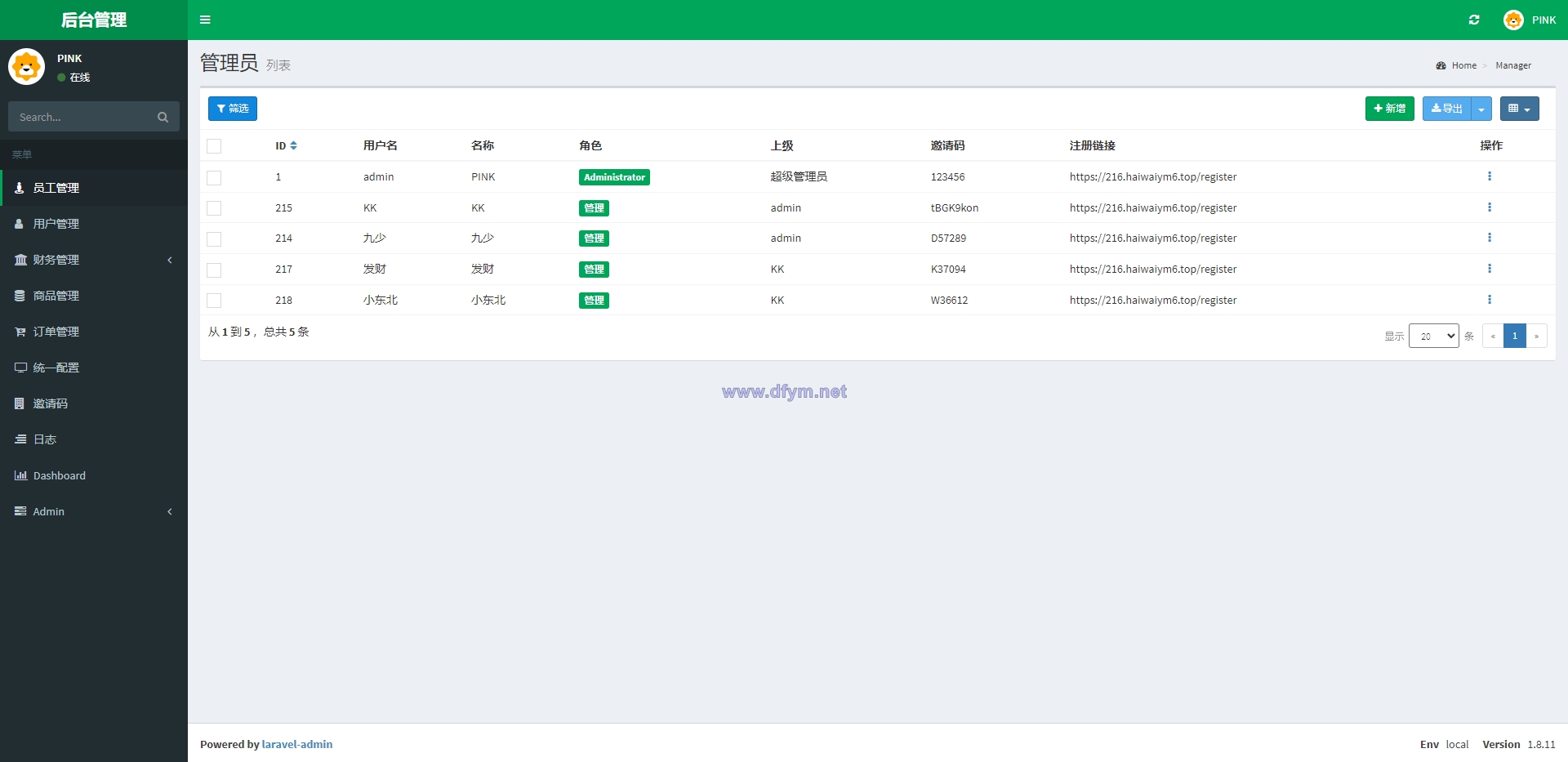 图片[9]-新版苏宁易购优惠卷系统/优惠卷返利/电商奢饰品投资-大发海外源码