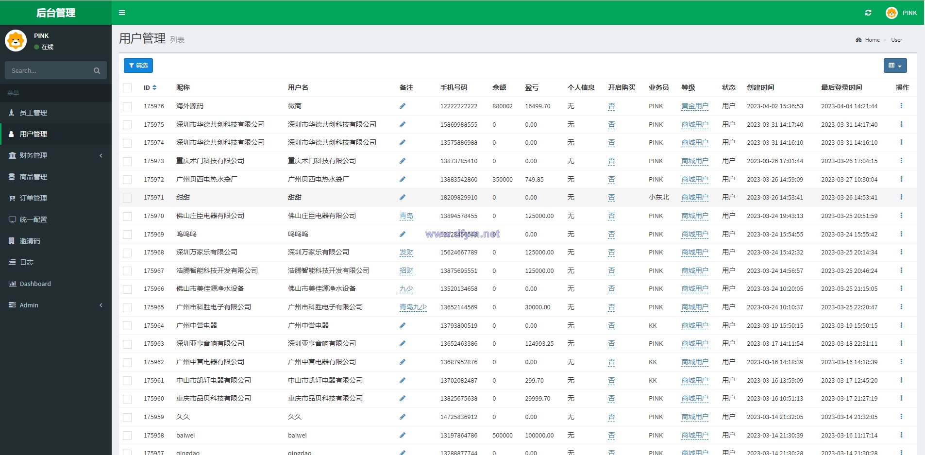 图片[10]-新版苏宁易购优惠卷系统/优惠卷返利/电商奢饰品投资-大发海外源码