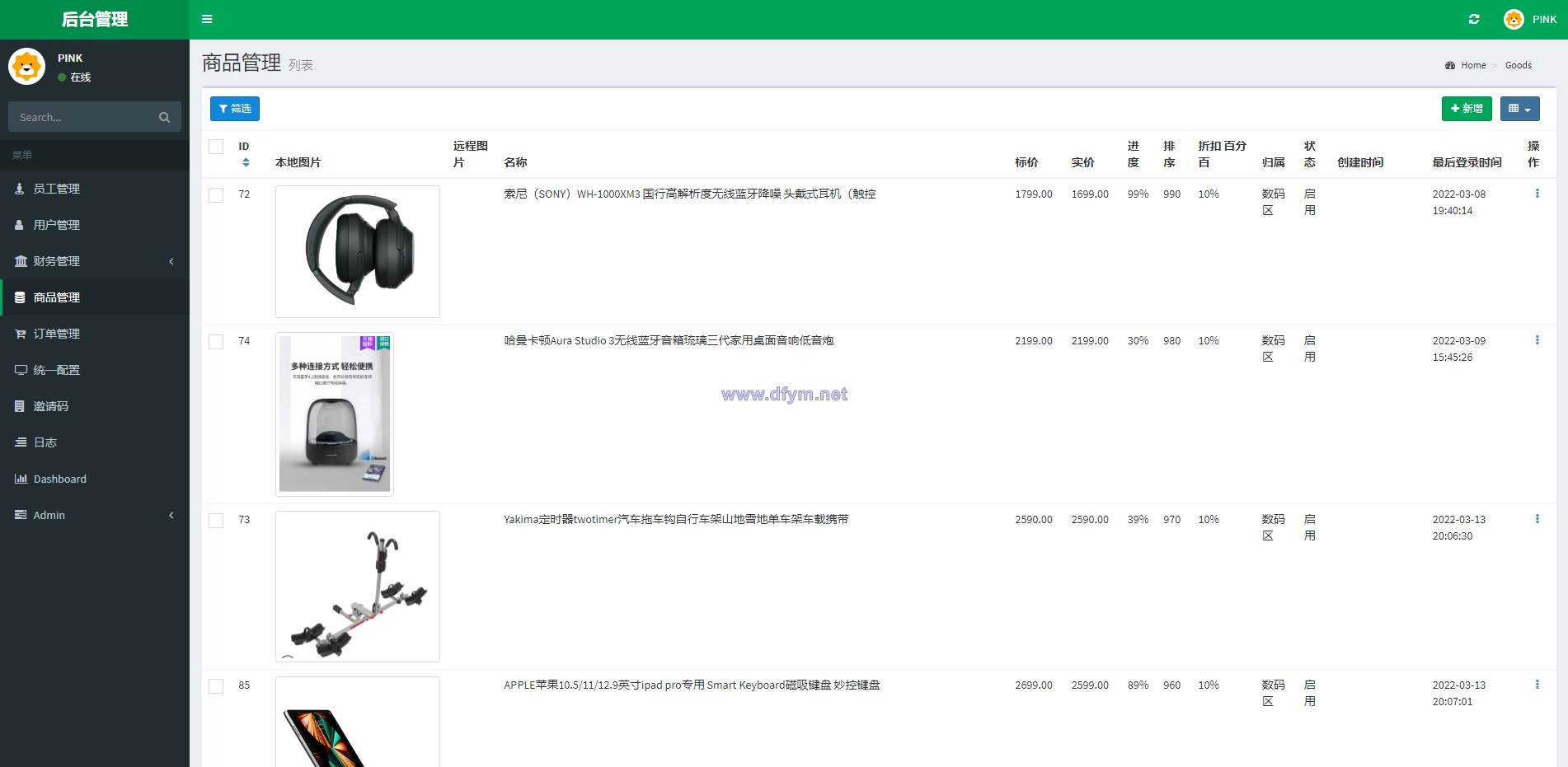 图片[12]-新版苏宁易购优惠卷系统/优惠卷返利/电商奢饰品投资-大发海外源码