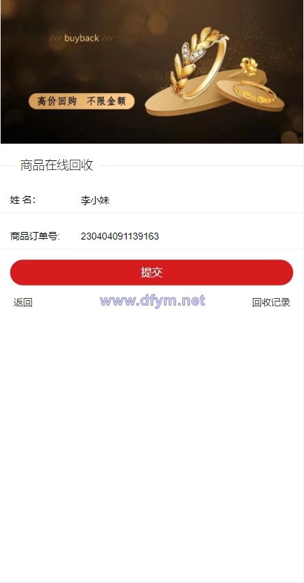 图片[8]-定制版抖音卷系统/抖音电商卷抢购回收/抖音电商投资理财-大发海外源码