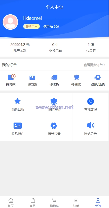 图片[10]-定制版抖音卷系统/抖音电商卷抢购回收/抖音电商投资理财-大发海外源码