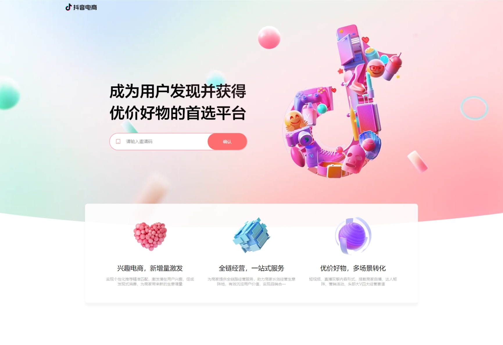 图片[11]-定制版抖音卷系统/抖音电商卷抢购回收/抖音电商投资理财-大发海外源码