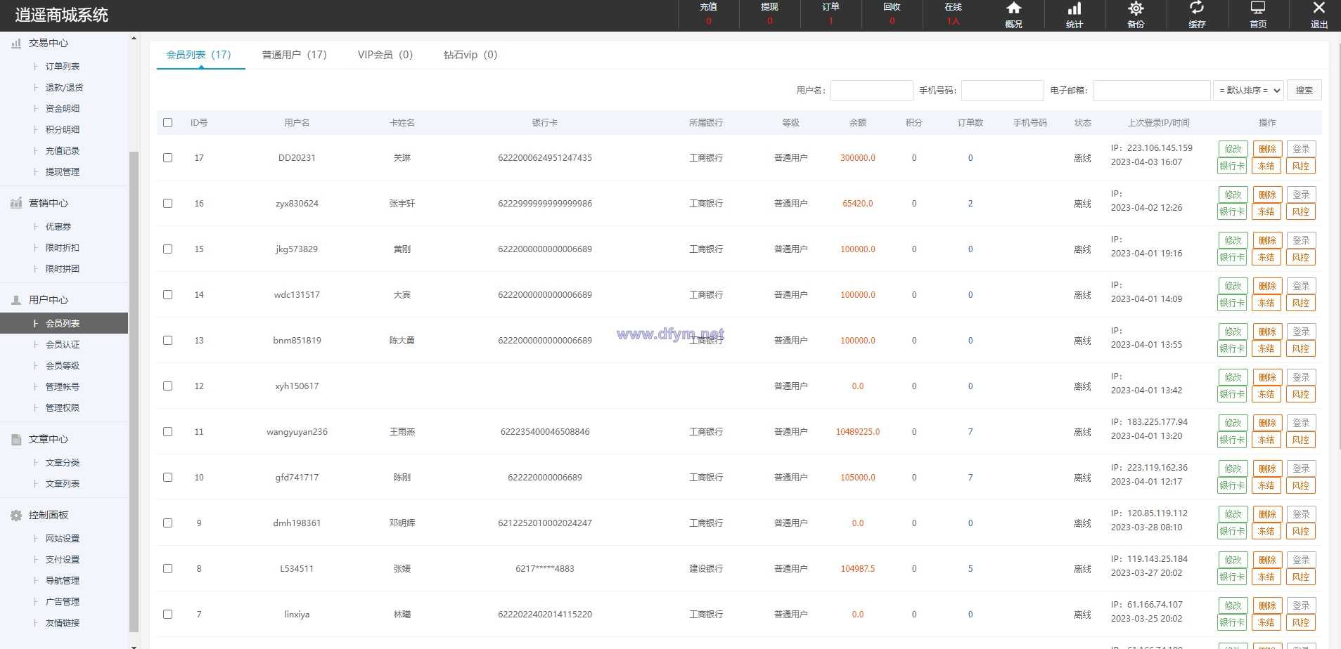 图片[19]-定制版抖音卷系统/抖音电商卷抢购回收/抖音电商投资理财-大发海外源码
