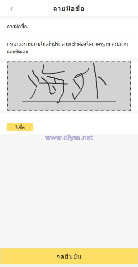 图片[3]-运营版泰语贷款系统/海外贷款系统/小额套路贷款源码-大发海外源码