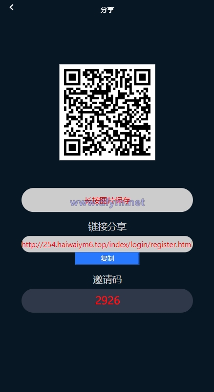 图片[3]-海外多语言微交易系统/虚拟币微盘源码/伪交易所源码-大发海外源码