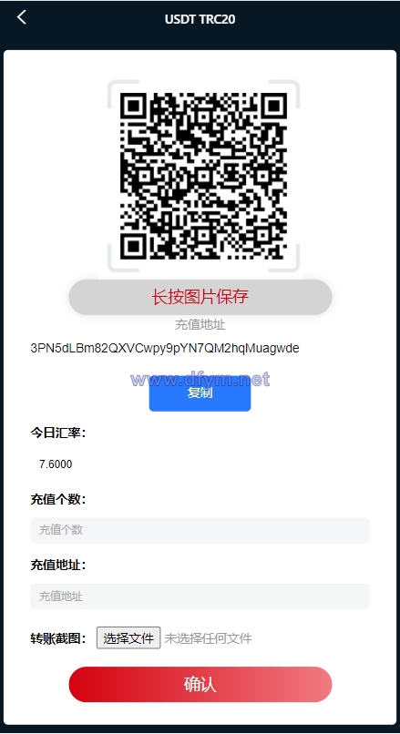 图片[12]-海外多语言微交易系统/虚拟币微盘源码/伪交易所源码-大发海外源码