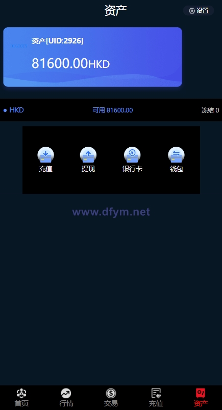 图片[13]-海外多语言微交易系统/虚拟币微盘源码/伪交易所源码-大发海外源码