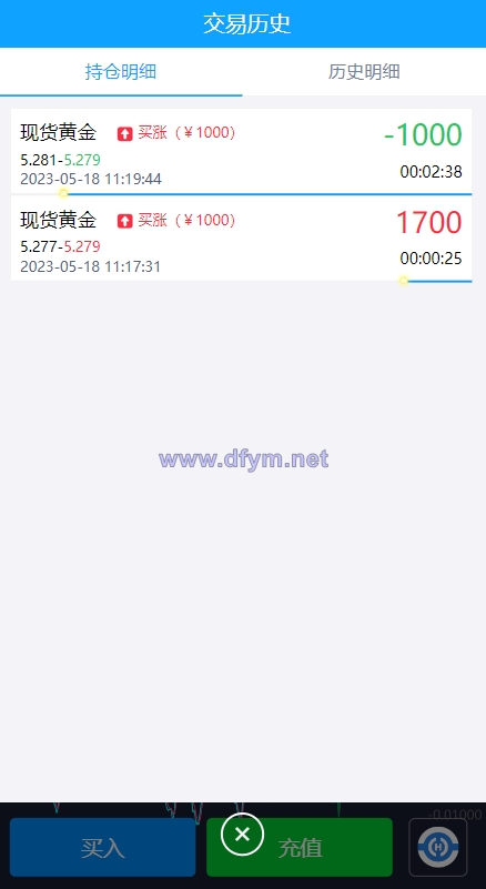 图片[7]-二开版微交易源码/房间限制微盘系统/期货微交易系统-大发海外源码