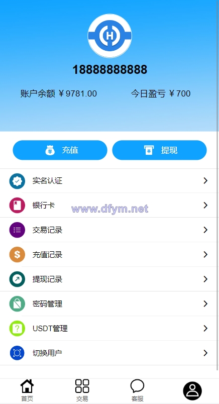 图片[10]-二开版微交易源码/房间限制微盘系统/期货微交易系统-大发海外源码