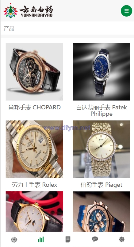 图片[3]-前端uniapp微盘系统/微交易时间盘源码/期货涨跌交易-大发海外源码
