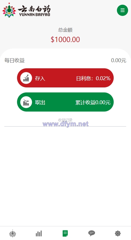 图片[8]-前端uniapp微盘系统/微交易时间盘源码/期货涨跌交易-大发海外源码