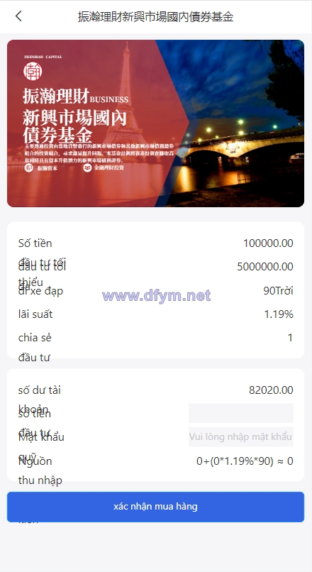 图片[9]-越南股票系统/海外股票基金投资系统/股票投资购买源码-大发海外源码