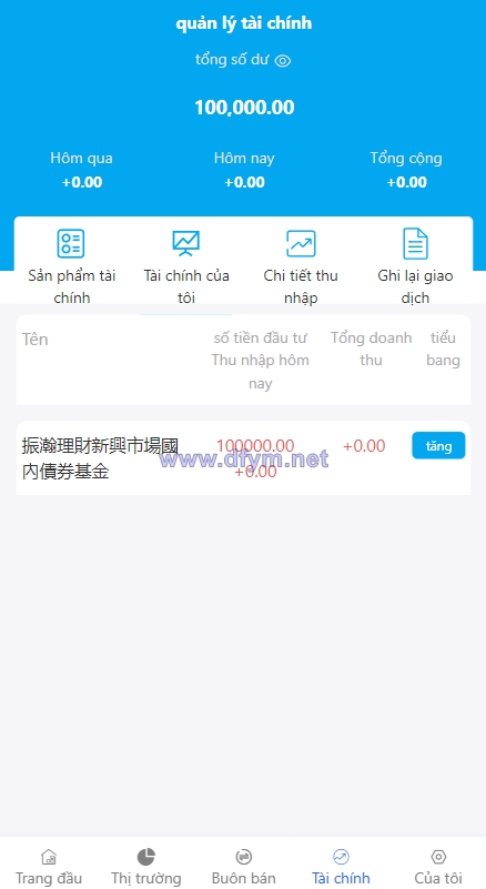 图片[10]-越南股票系统/海外股票基金投资系统/股票投资购买源码-大发海外源码