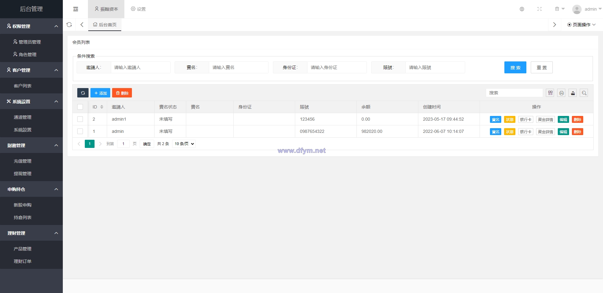 图片[12]-越南股票系统/海外股票基金投资系统/股票投资购买源码-大发海外源码