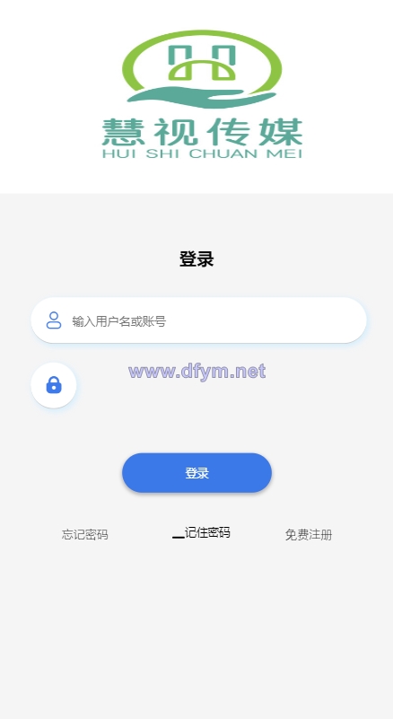 新UI抖音打赏抢单刷单系统/抖音任务系统/手动自动抢单刷单-大发海外源码
