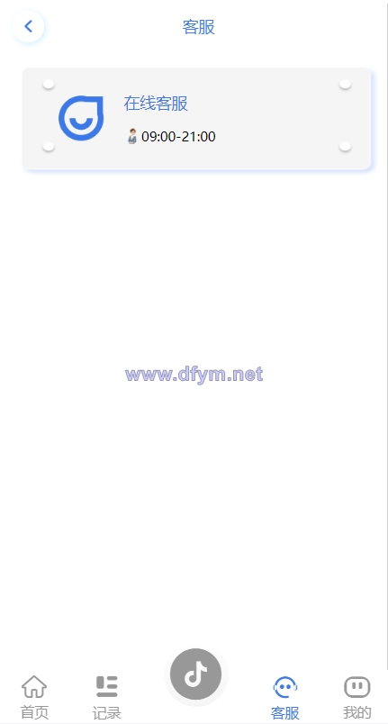 图片[12]-新UI抖音打赏抢单刷单系统/抖音任务系统/手动自动抢单刷单-大发海外源码