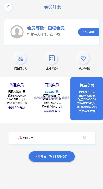 图片[14]-新UI抖音打赏抢单刷单系统/抖音任务系统/手动自动抢单刷单-大发海外源码