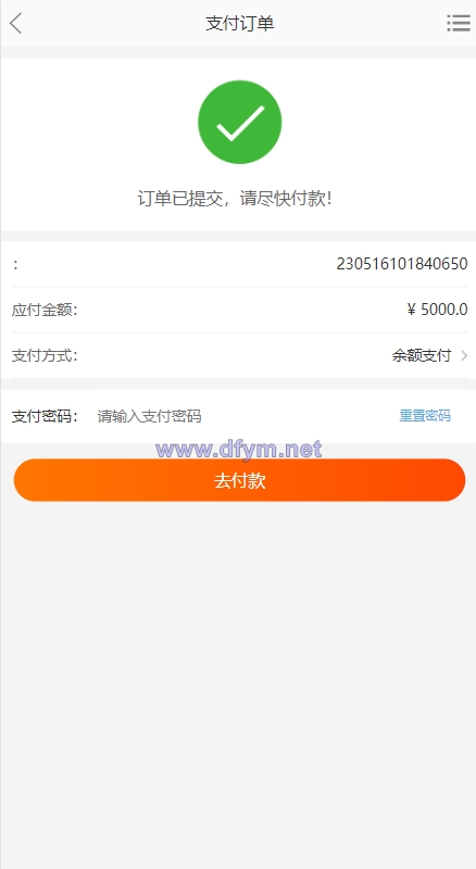 图片[6]-淘宝优惠卷商城系统/优惠卷购物回购系统/优惠券返利-大发海外源码