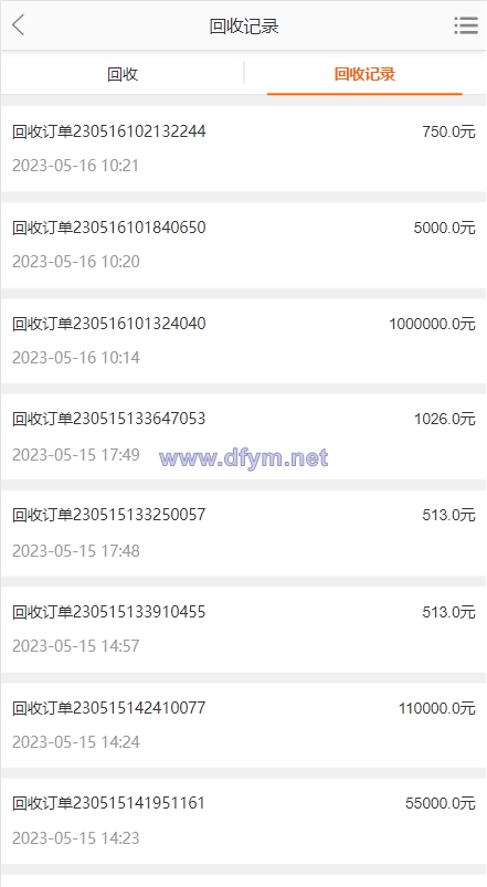 图片[9]-淘宝优惠卷商城系统/优惠卷购物回购系统/优惠券返利-大发海外源码